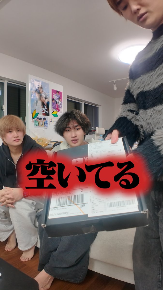 すずしょうと まとめ売り すずしょうとグッズまとめ売り - メルカリ