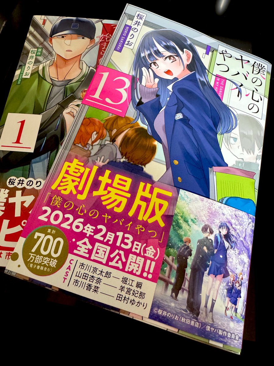 黒須嗣載🍖 (@firstone) / Posts / X