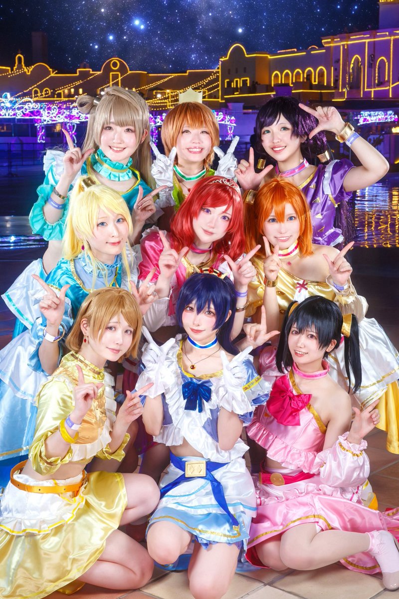 cosplay / Love Live! - μ's
━━━━━━━━━━━━━

La la la Love Live ！✨✨

━━━━━━━━━━━━━
📸<a href="/simunacanon/">Simuna📸</a> 

#パレードに誘われて0705