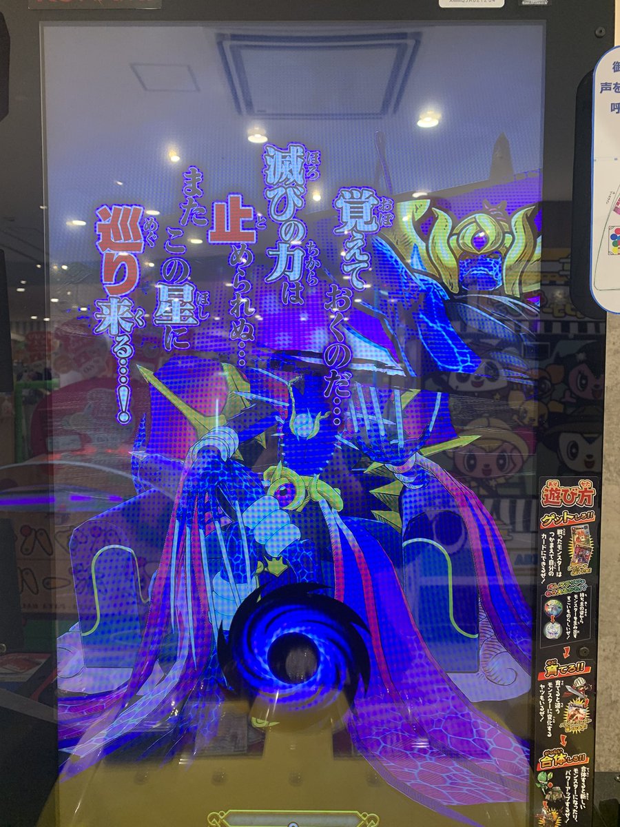 senbasa0803's tweet image. オレカバトル2
イベント
ボス
ヨシ