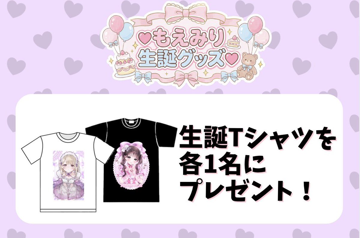 なにこれ！！！！ゲットして頑張って