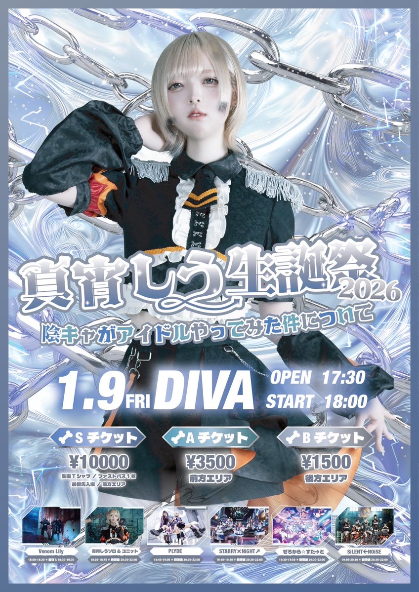 天使あんじゅ【ぜろから☆すた→と】 (@0start_anju_) / Posts / X