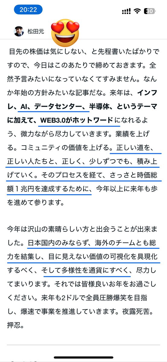 レバおじ tweet media