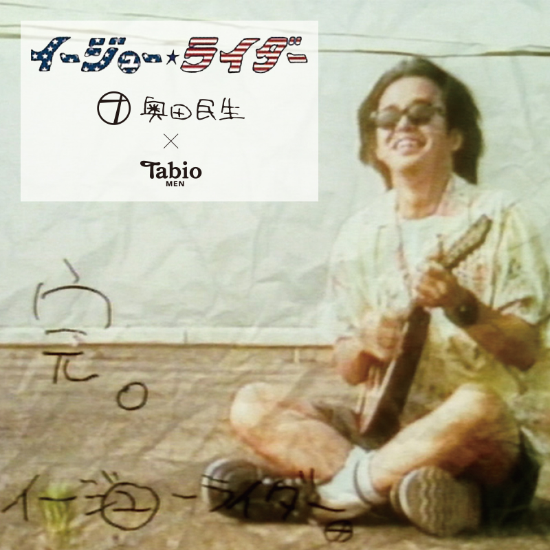 たみたみ👛 (@tammxw) / Posts / X