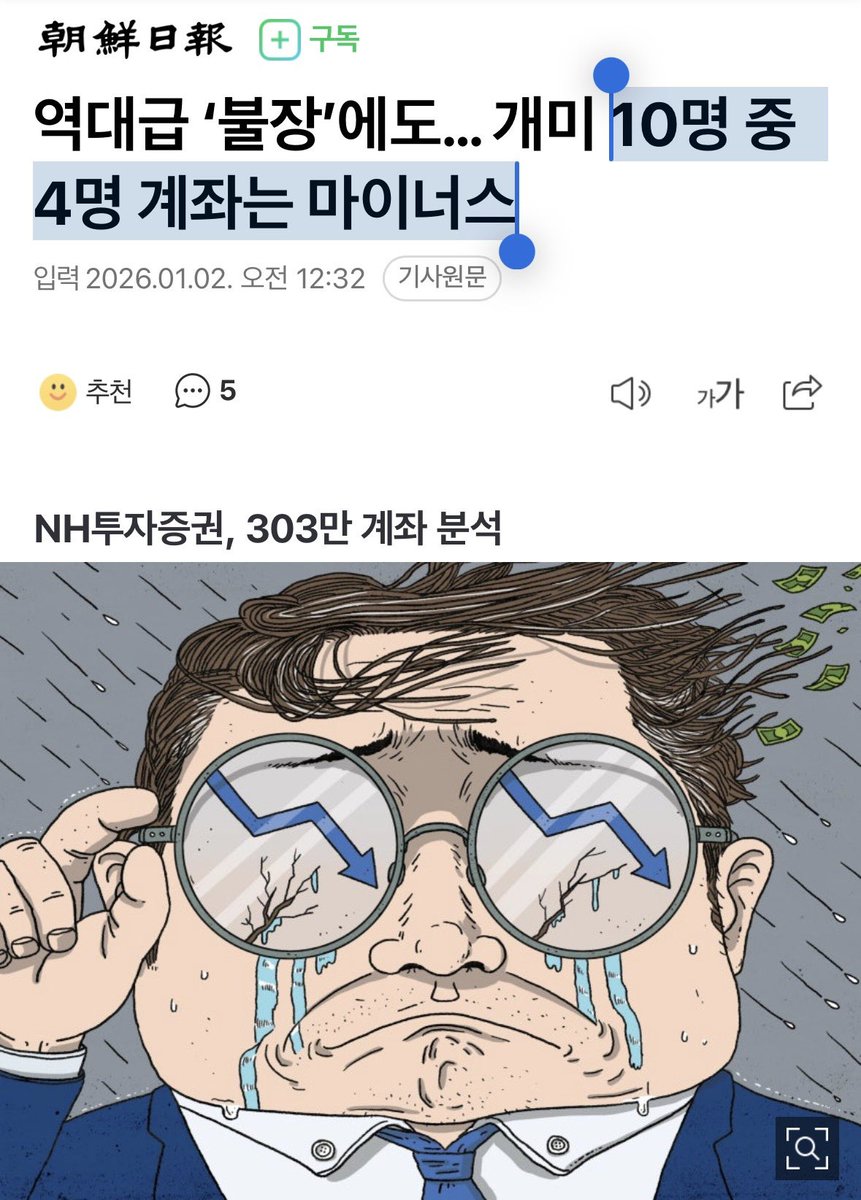 상추 tweet media