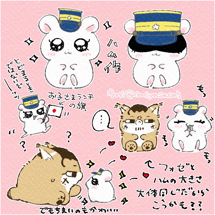 🐹色塗った❣️
