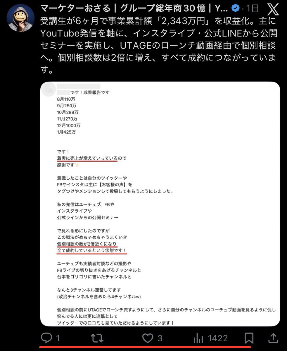 エビ　要プロフィールの確認お願い致します 食品衛生責任者養成講習（eラーニング開催）のご案内 | 公益社団法人