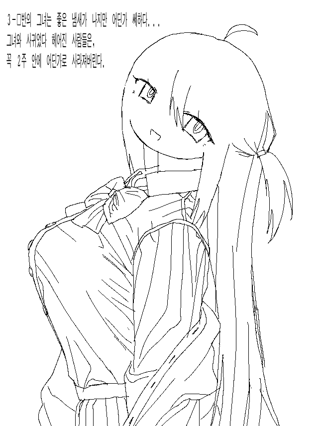 ipaendo's tweet image. 어느 중학교의 괴담