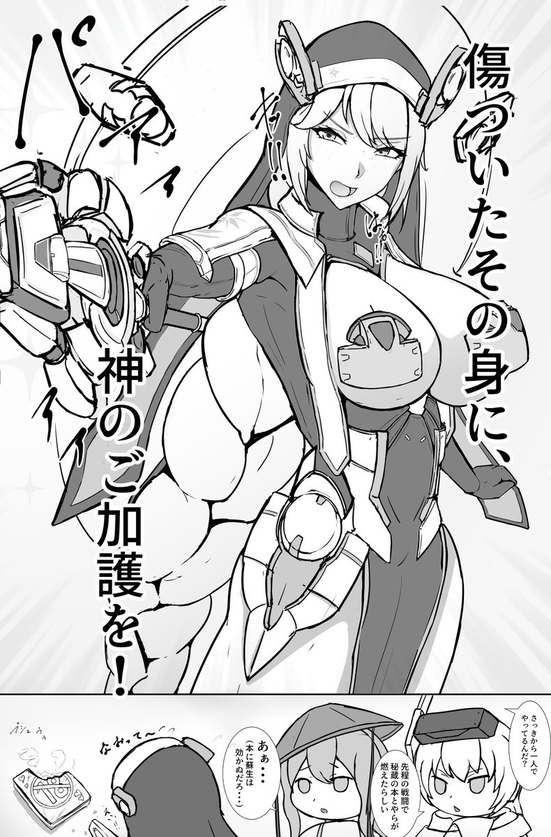 復活させようとするラプンツェルの落書き

たまにはネタ絵もいいよね・・・? 