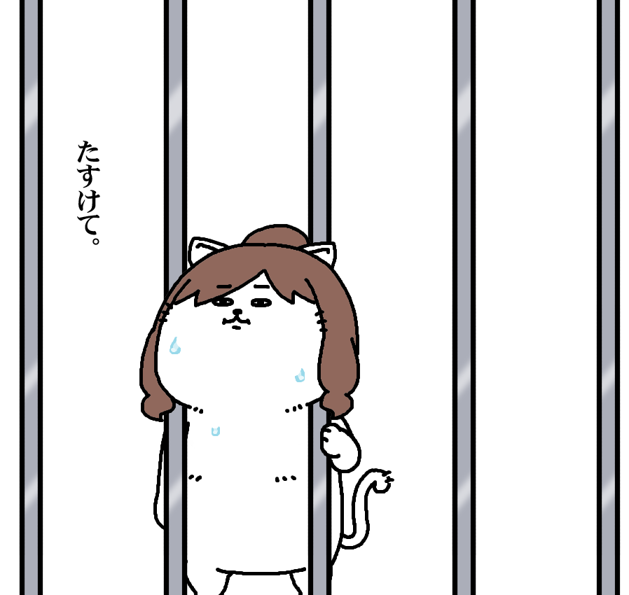 【たのしい前川】
猫にまつわる雑学を実証する前川 