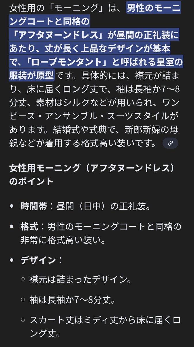 これは知らんかったφ(..)メモメモ