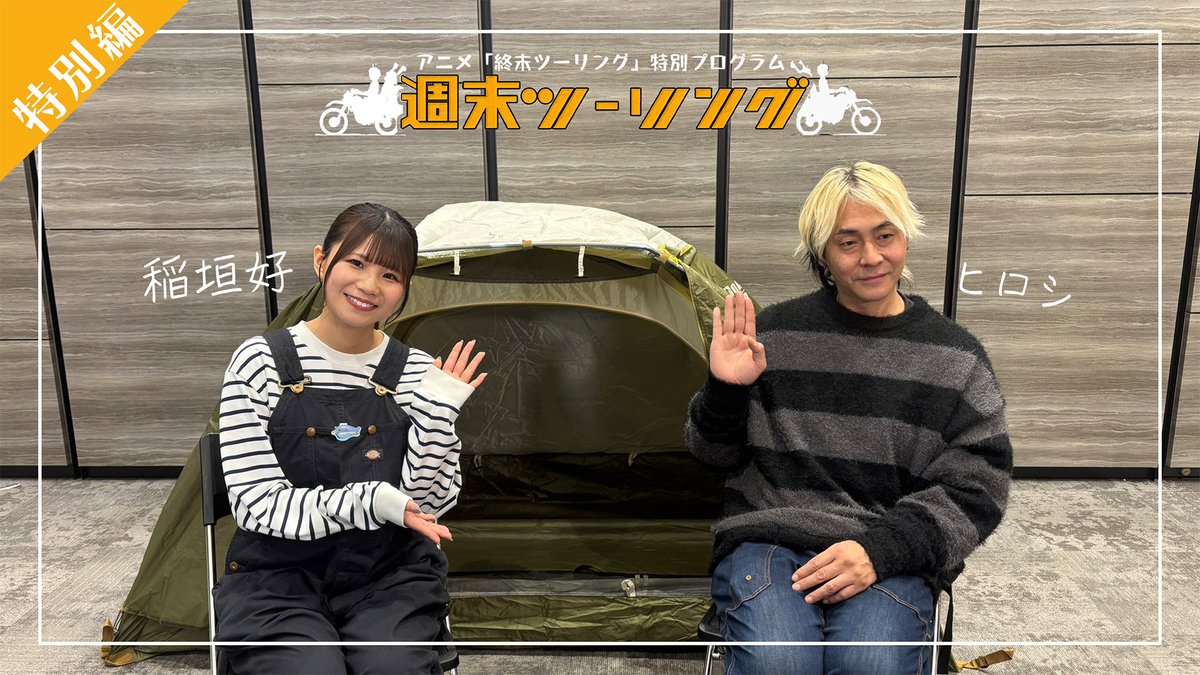 HIROSHI です NEEDBY heritage（ニードバイ ヘリテージ）｜LISAアイテムの詳細