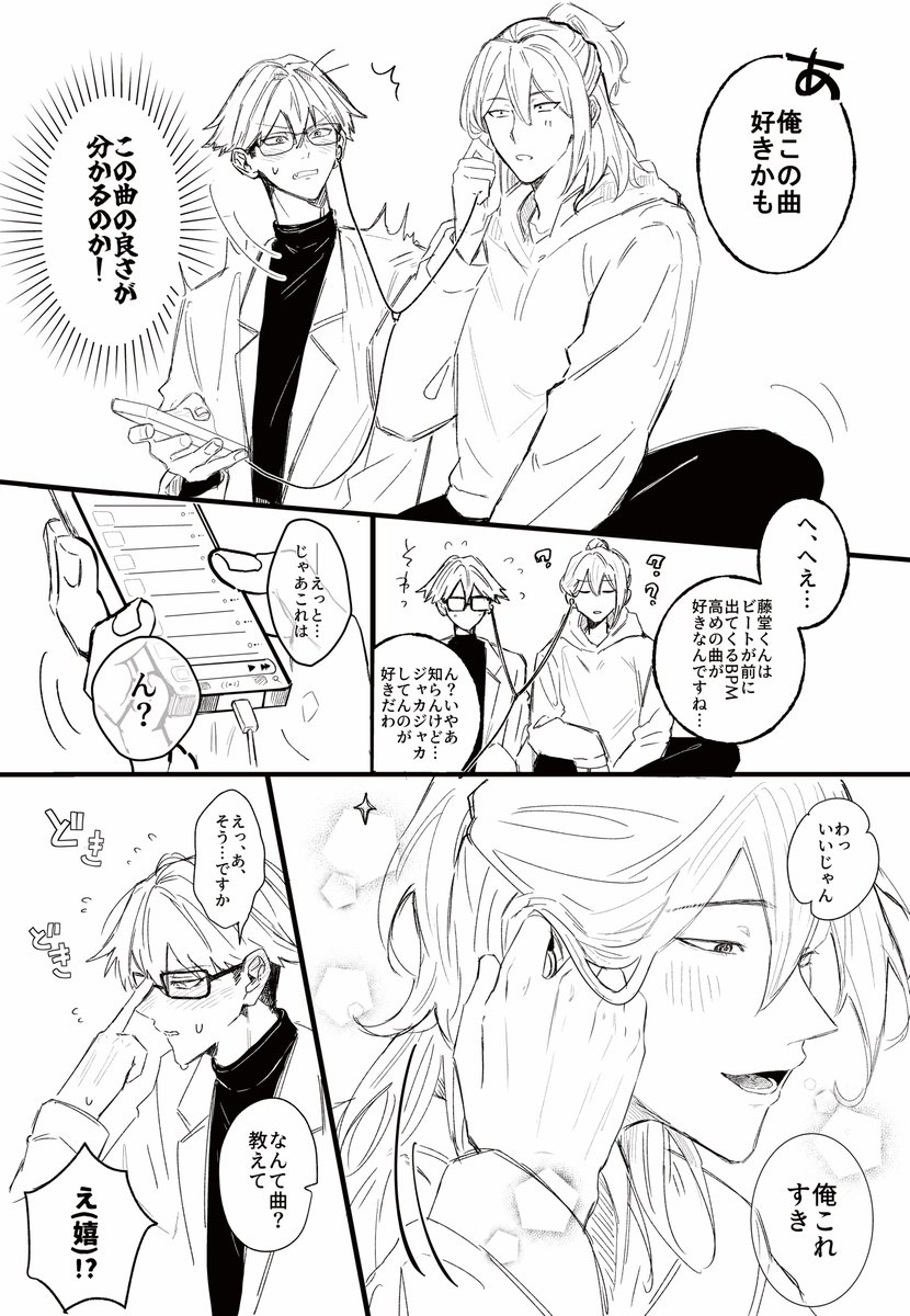 ここからちーとどの伝説始まり～