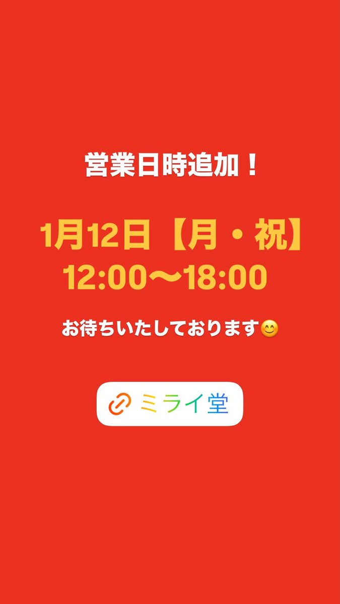 こ(発送までお時間頂いております) ページ YouTube