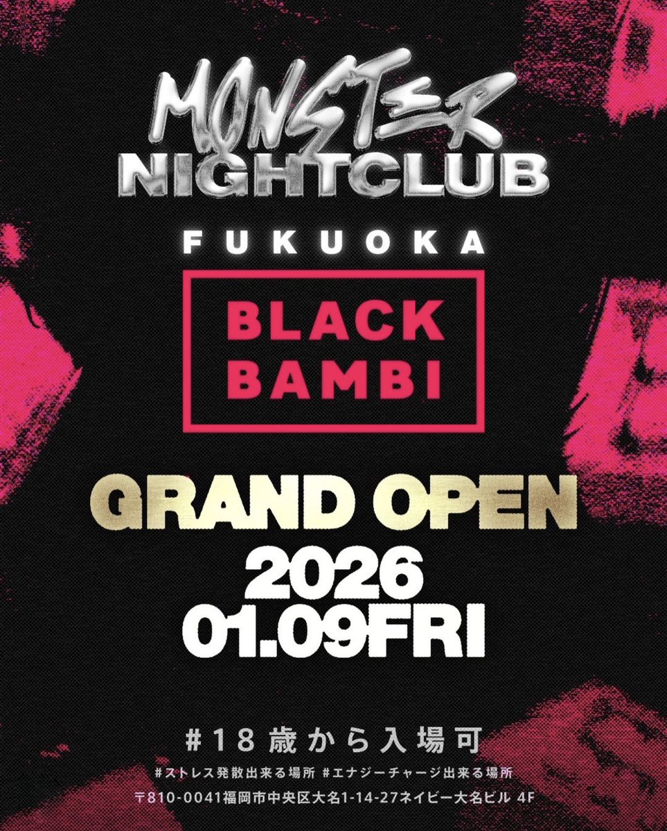 【公式】株式会社TryHard Japan tweet media