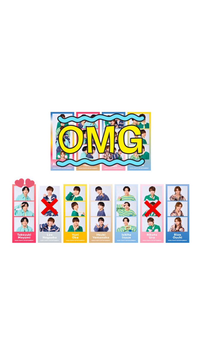 関ジュ あけおめ AmBitious Boysbe グッズ ポートレートフォトセット