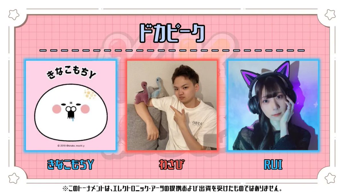 きなこもちY (@kinako_mochi_y) / Posts / X