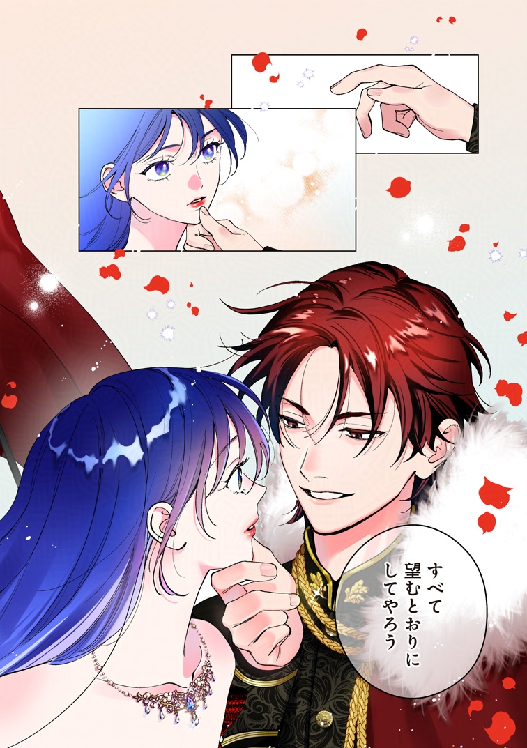 りこ🍤 tweet media
