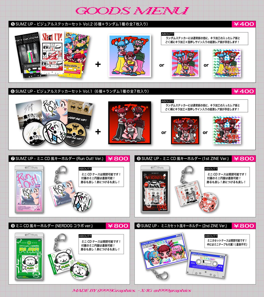 1999Graphics's tweet image. 【お知らせ📢】
1/10(土)に開催される #ZINEフェス東京
のお品書きが完成いたしました！

過去作に加え、新たに宇宙人モチーフの
ドローイングZINEなどおすすめ盛り沢山です！
ぜひ当日お越しください👀

👽 1/10（土）12:00-17:00
👽 東京都立産業貿易センター台東館
👽 ブース6階【I27】