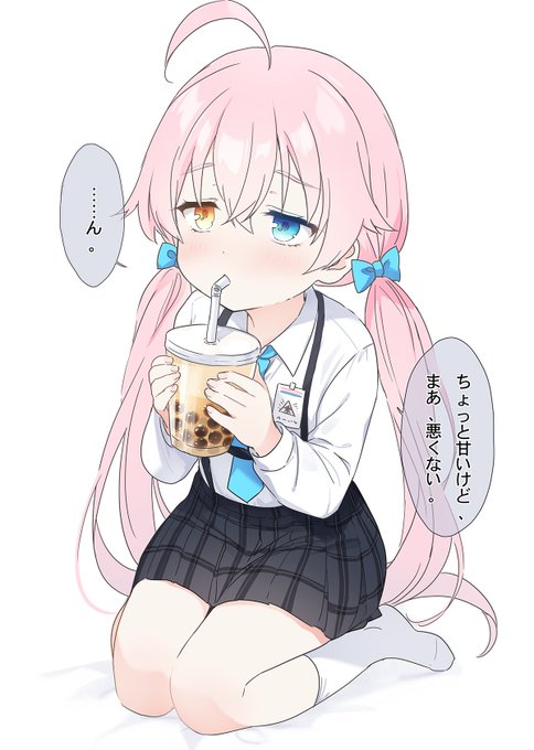 #ブルーアーカイブ #星野