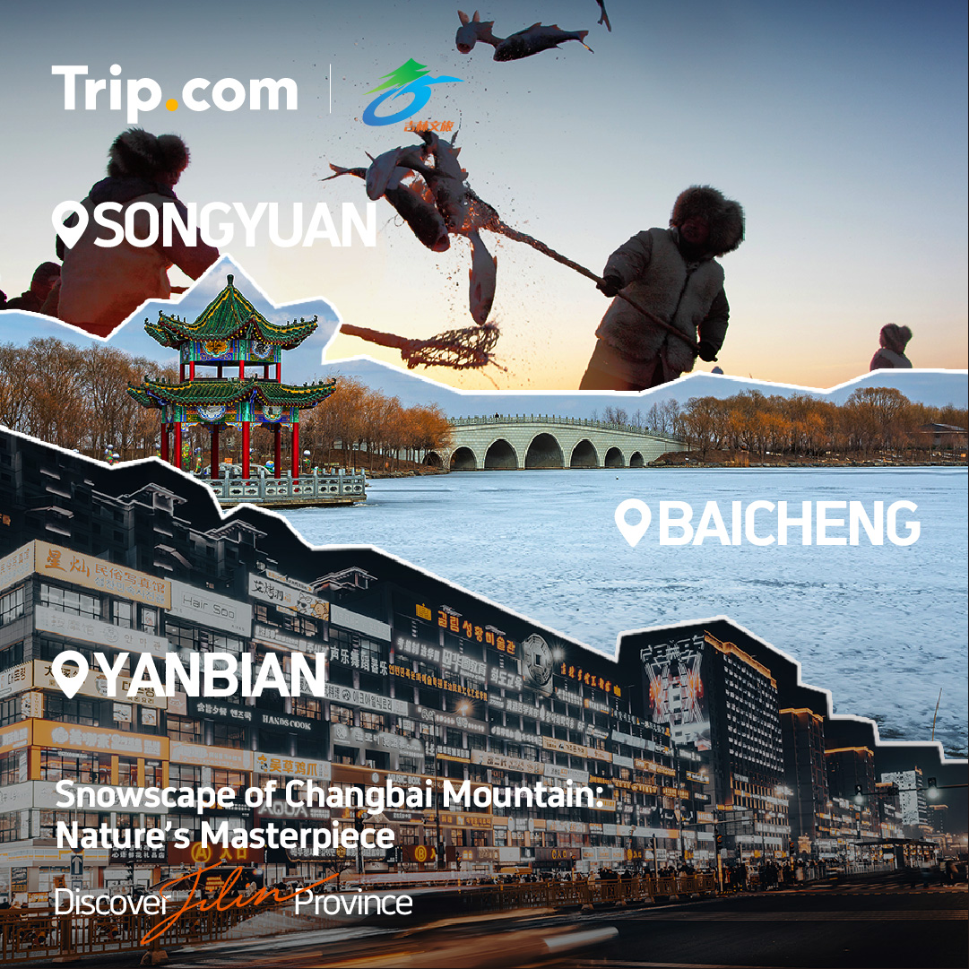 Trip's tweet image. From powdery slopes to the frost-kissed peace of Changbai Mountain—find the perfect balance of thrills and serenity in Jilin, China.

- Skiing
- Hiking
- Hot Springs
- Winter Fishing

Unlock exclusive travel deals &amp;amp; book with us today.