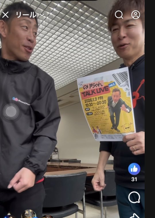 調子のりののりちゃん (@nori_wakayama) / Posts / X