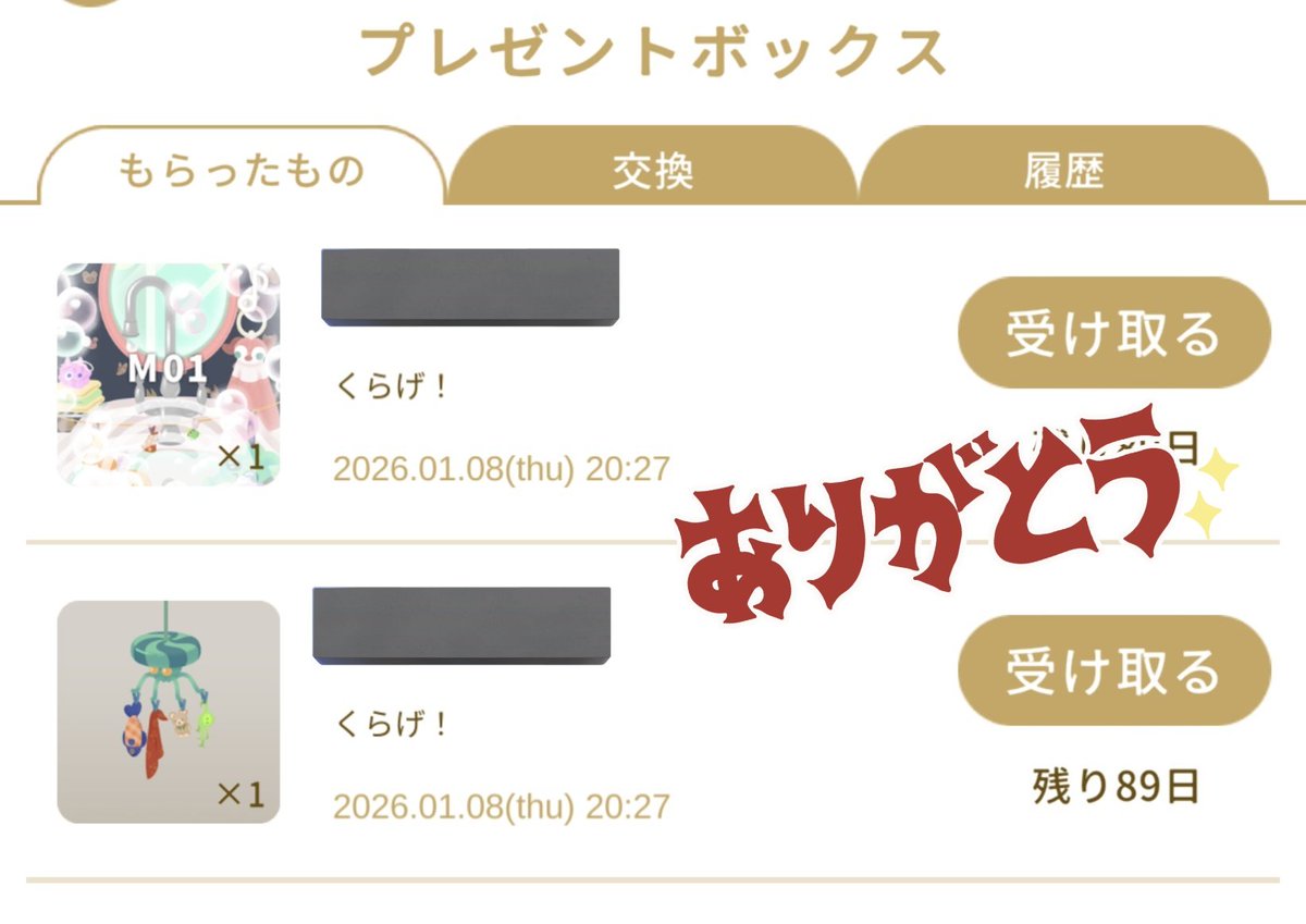 レイ🥤🍔🍟 (@ray090611) / Posts / X