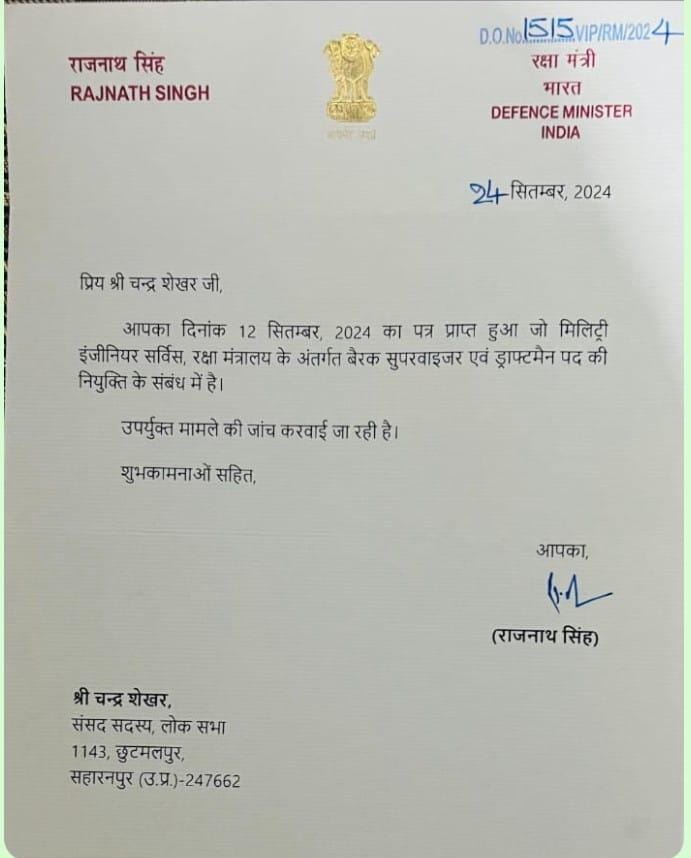 LodiwalHem60161's tweet photo. 5 सालो से MES BS supervisor 2021 के सभी अभ्यर्थियों के भविष्य पर संकट, बेरोजगारी,मानसिक तनाव से जूझ रहे हैं,सभी प्रक्रिया पूरी होने के बाद भी भर्ती बिका किसी कारण के रुकवा दी गई है! क्या पूरी सरकार में ऐसा कोई मंत्री नहीं जो इनकी आवाज बन सके? @PMOIndia @DefenceMinIndia @INCIndia https://t.co/xbmDmtSuY0