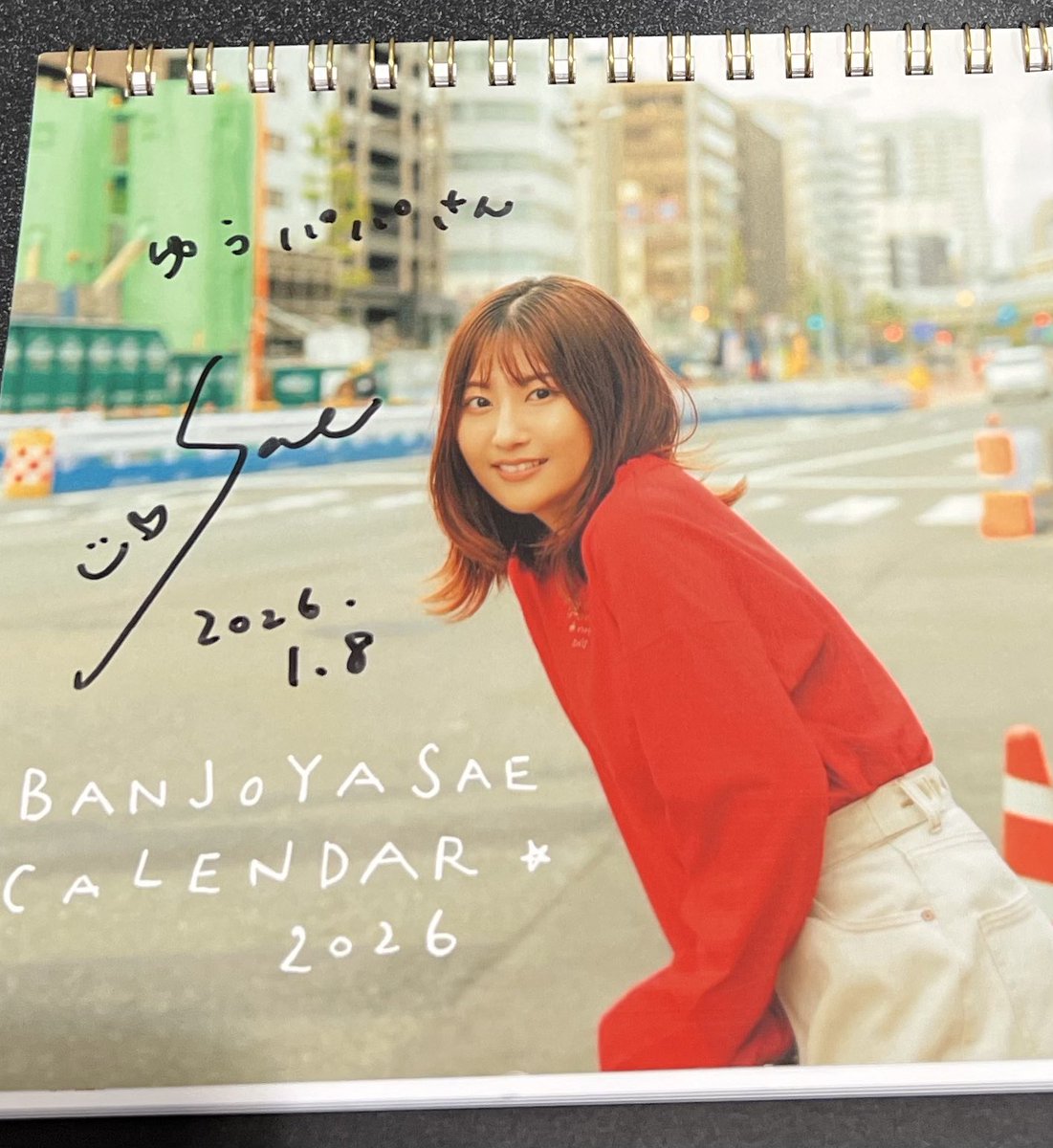 ゆうパパ ゆうパパ (@sukima0293) / Posts / X