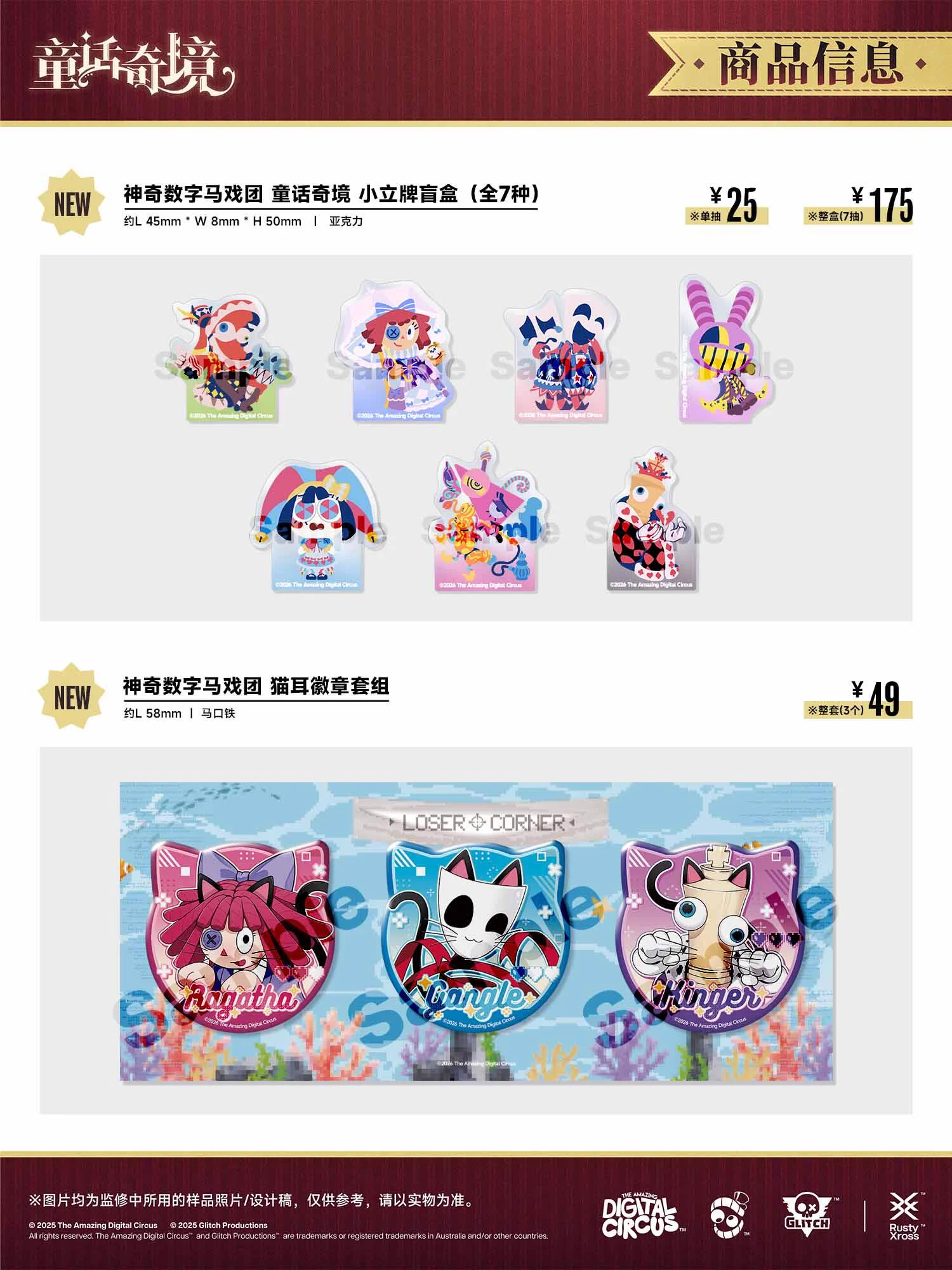 ゆうゆう猫@中国限定グッズ代行 on X: 
