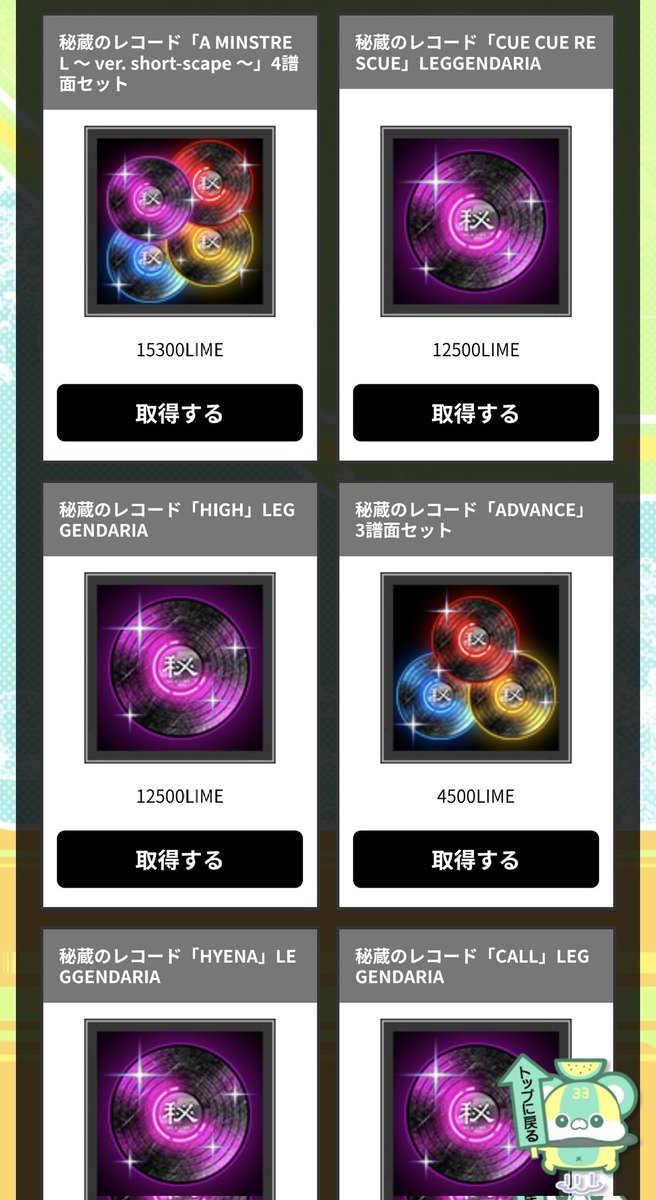 해금좀 열심히 해볼걸 재화 10만개정도 털은것같은데 아직도 산더미만큼 남아있음