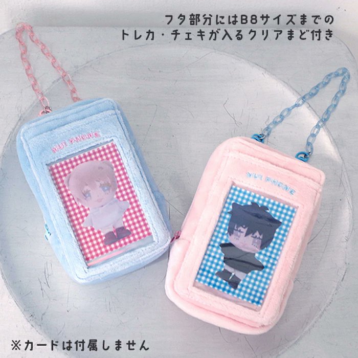 otaINF0's tweet image. 『つれぬい ケータイ』

ぬいを連れてどこまでも！ お出かけ特化型ぬいぐるみポーチシリーズ「つれぬい」！
ぬいを入れると折りたたみケータイの待ち受け風になるかわいいポーチ。
フタ部分にはカードが収納できるポケットつき✨
goodslog.info/39532/