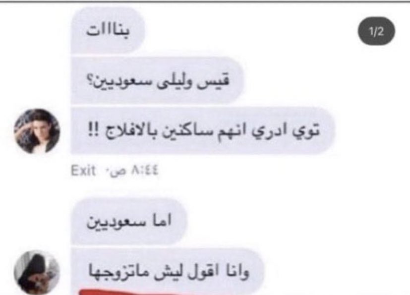 Abdulrahman. (@4hoia) on Twitter photo 