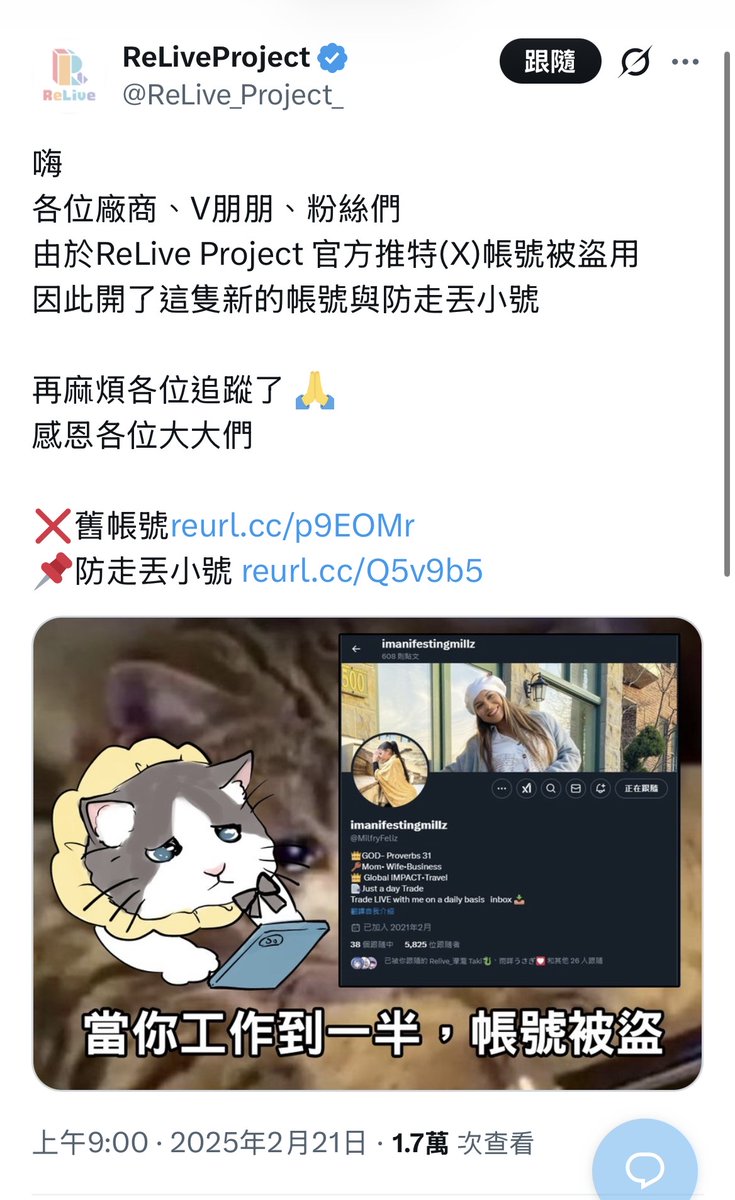 避難所 tweet media