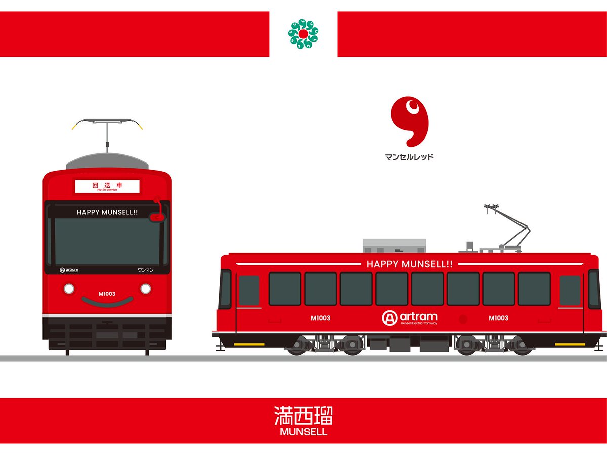 ゆめ　様 Yumeden Factory (@WEsunnyGOGO) / Posts / X