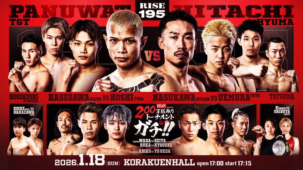 RISE_2003's tweet photo. 【🥊1.18 #RISE195】
🎟️チケット情報🎟️
好評につき"VIP席"と"SRS席"が完売！！
A席も残り僅かとなります🙇‍♂️

2026年RISE初め
激闘の模様をぜひ会場でご観戦下さい

チケット購入はこちら▶︎https://t.co/RGNnz2QxFn

📅1月18日(日) 東京・後楽園ホール
📝 https://t.co/WT6ZQVS6iF https://t.co/63CM90fHhi