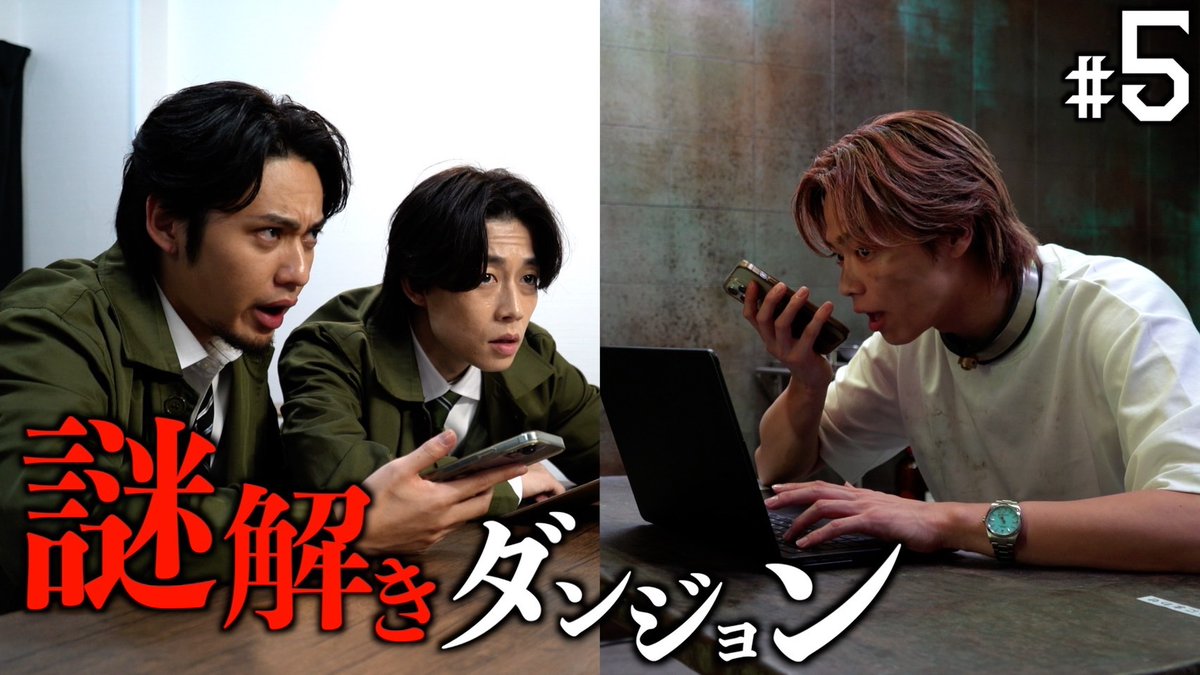 コムドット hqdefault.jpg?v=6788dd9a