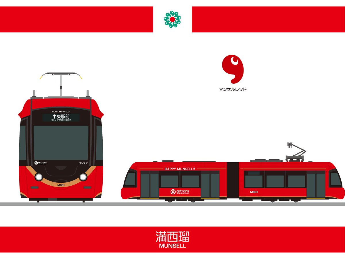 Yumeden Factory (@WEsunnyGOGO) / Posts / X