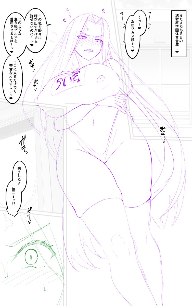 【今回の更新について】
すいません…!
冬コミで燃え尽きてしまい、回復の為に寝まくってたせいで今日の更新に全く間に合いませんでした…!

そして描く題材をアストルフォにするか慎二にするか迷っていたのですが、とりあえず慎二を完成させてからアストルフォを完成させようと考えております…! 