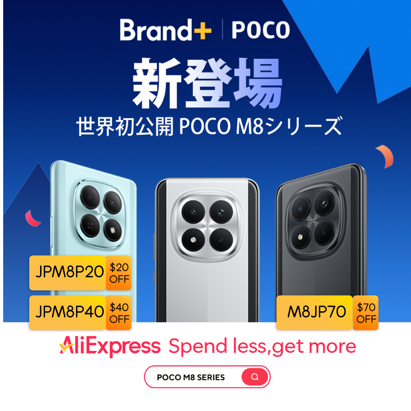 🚀 【新発売‼️】POCO 新モデル登場 🚀 📱 POCO M8 5G（グローバル版