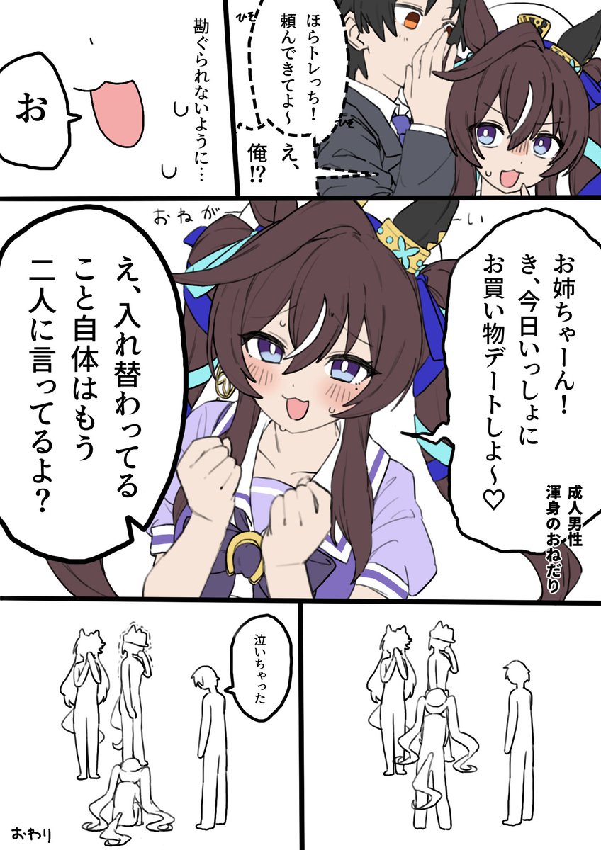 はるちゃん tweet media