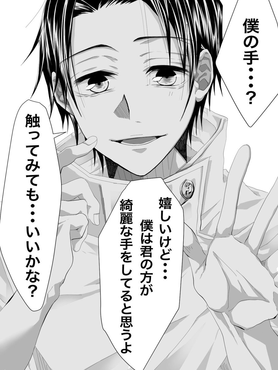 ハム助 (@H_amunosuke) / Posts / X