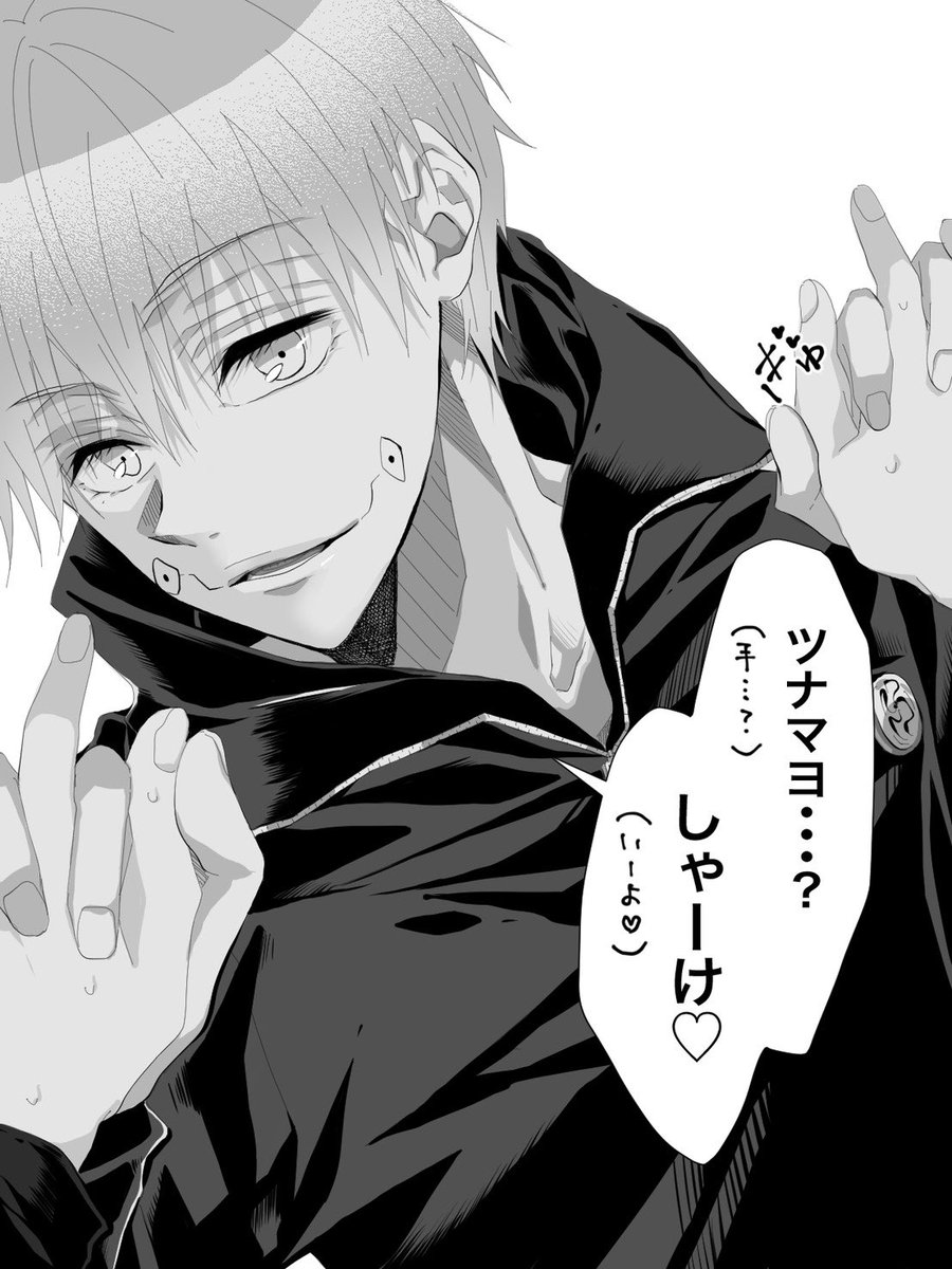 ハム助 (@H_amunosuke) / Posts / X