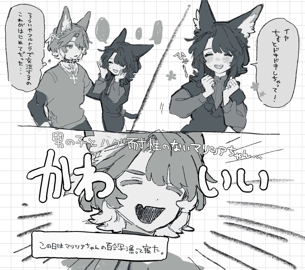 hakumainu's tweet photo. 己≠アバター派なんだけどキャラ萌えはしっかりしてしまう愚かなオタクの日記 https://t.co/CMKltOAdRi