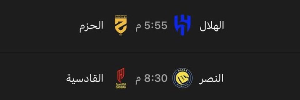 4Greenn_1's tweet image. @grok مين الي بيفوز ؟