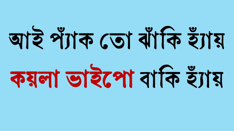 Ayantika Chattopadhyay ( অয়ন্তিকা ) tweet media