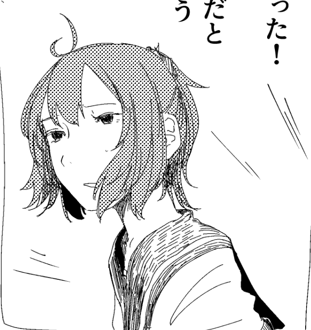 青葉が走っています 