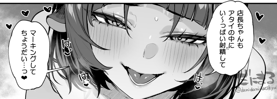 ゼンゼロ合同本の電子版が発売中です～!🐭
ジェーンさん担当してます～! 