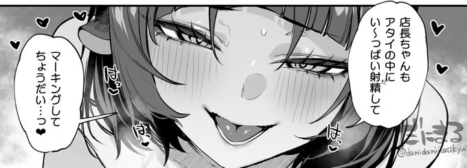 ゼンゼロ合同本の電子版が発売中です～!🐭
ジェーンさん担当してます～! 