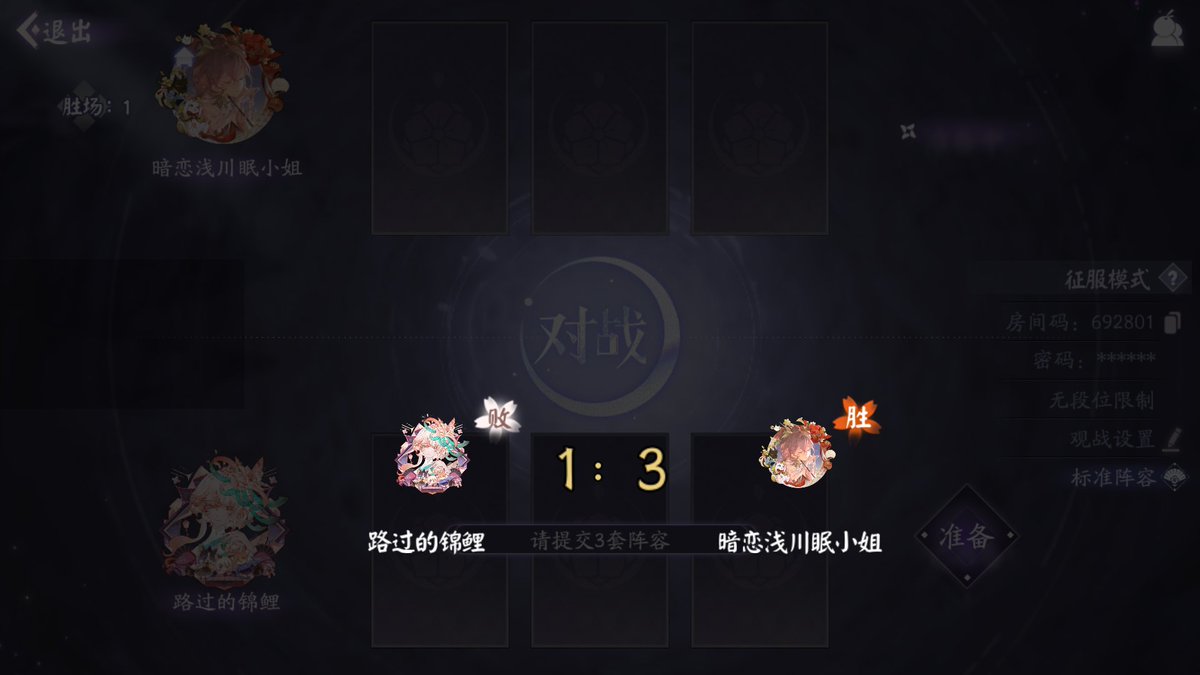 鯉炒め tweet media